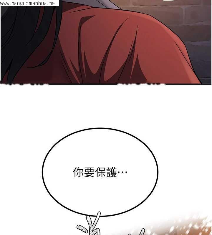 韩国漫画炼欲:色魔再临韩漫_炼欲:色魔再临-第11话-出门遛魔教母狗在线免费阅读-韩国漫画-第155张图片