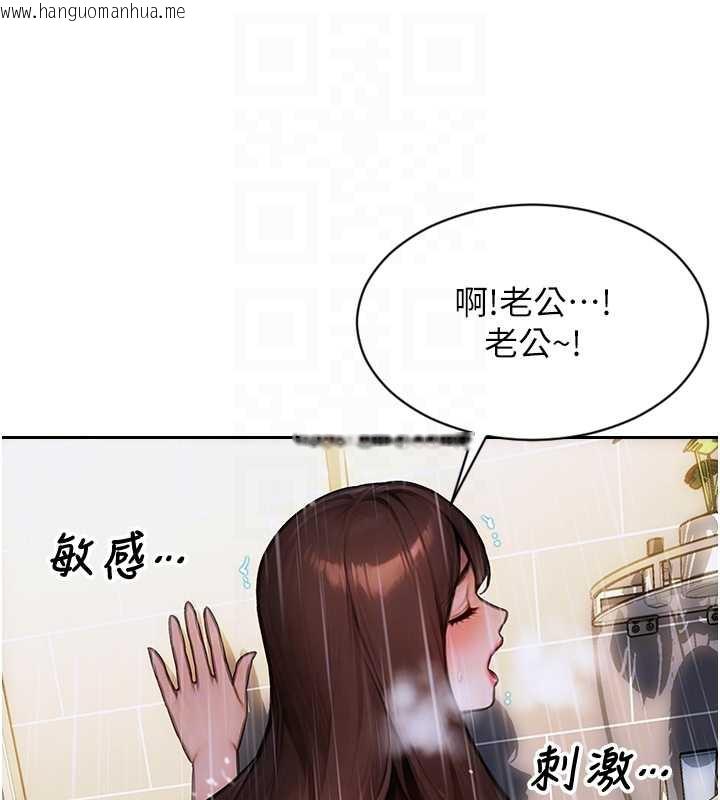韩国漫画单身即纵欲韩漫_单身即纵欲-第21话-娶妻就是拿来干的在线免费阅读-韩国漫画-第81张图片