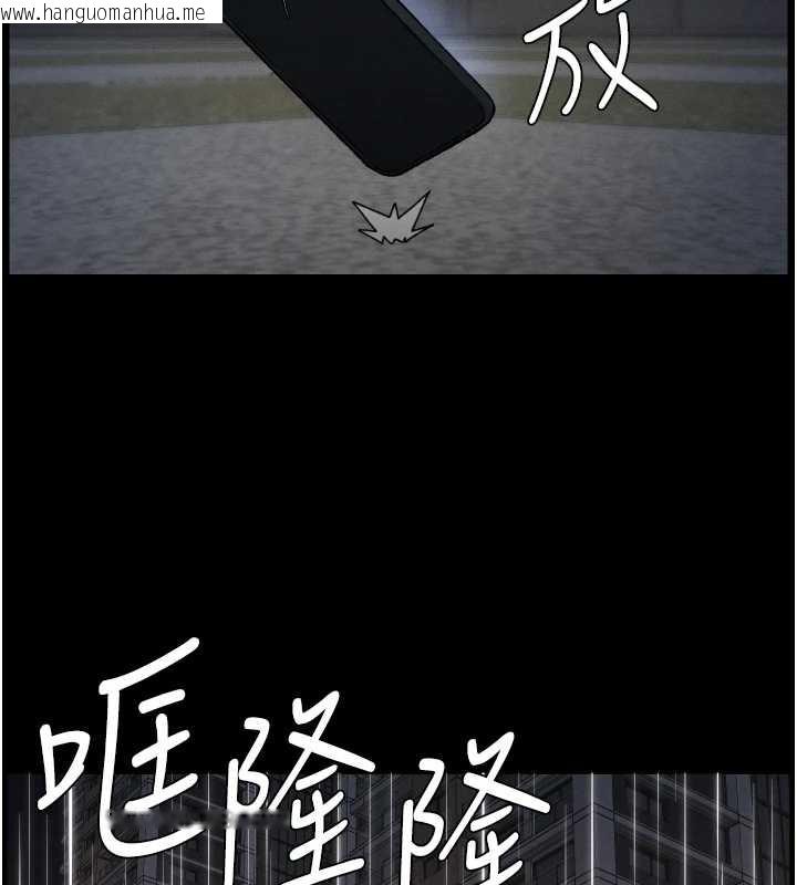 韩国漫画兄妹的秘密授课韩漫_兄妹的秘密授课-第78话-大雕神人开示养G法则在线免费阅读-韩国漫画-第11张图片