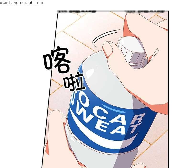 韩国漫画与众不同的兄妹/我家的掌上明珠韩漫_与众不同的兄妹/我家的掌上明珠-第16话在线免费阅读-韩国漫画-第51张图片