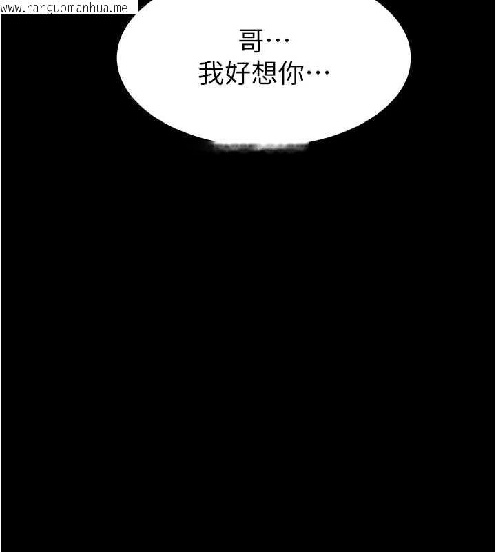 韩国漫画太妹攻略指南韩漫_太妹攻略指南-第42话-重整地牢纪律在线免费阅读-韩国漫画-第10张图片