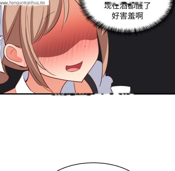 韩国漫画难缠姐妹偏要和我同居韩漫_难缠姐妹偏要和我同居-第64话在线免费阅读-韩国漫画-第91张图片