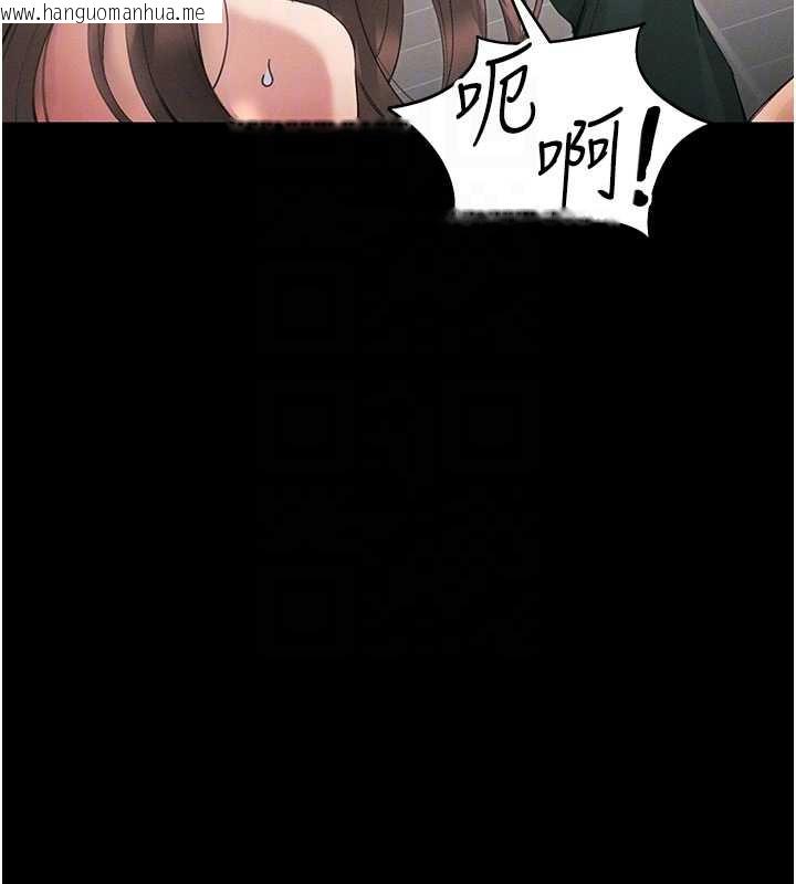 韩国漫画太妹攻略指南韩漫_太妹攻略指南-第42话-重整地牢纪律在线免费阅读-韩国漫画-第95张图片