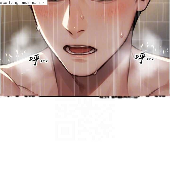 韩国漫画单身即纵欲韩漫_单身即纵欲-第21话-娶妻就是拿来干的在线免费阅读-韩国漫画-第90张图片