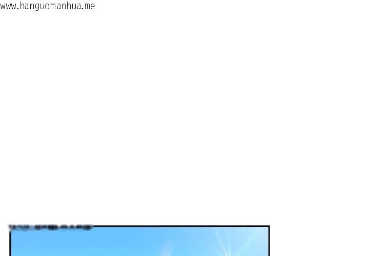 韩国漫画与众不同的兄妹/我家的掌上明珠韩漫_与众不同的兄妹/我家的掌上明珠-第16话在线免费阅读-韩国漫画-第1张图片