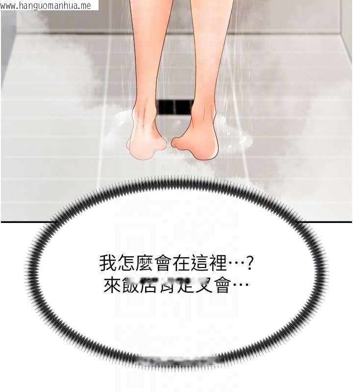 韩国漫画肉体审判韩漫_肉体审判-第22话-火热的星期五晚上在线免费阅读-韩国漫画-第110张图片