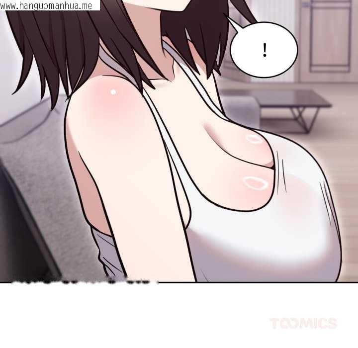 韩国漫画难言之秘韩漫_难言之秘-第20话在线免费阅读-韩国漫画-第111张图片