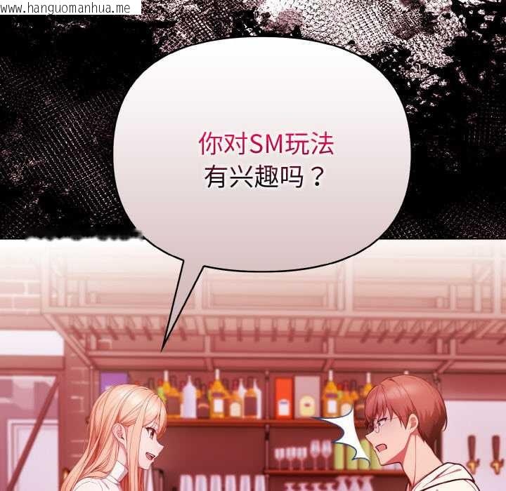 韩国漫画欲演越烈/捕捉美少女韩漫_欲演越烈/捕捉美少女-第10话在线免费阅读-韩国漫画-第143张图片