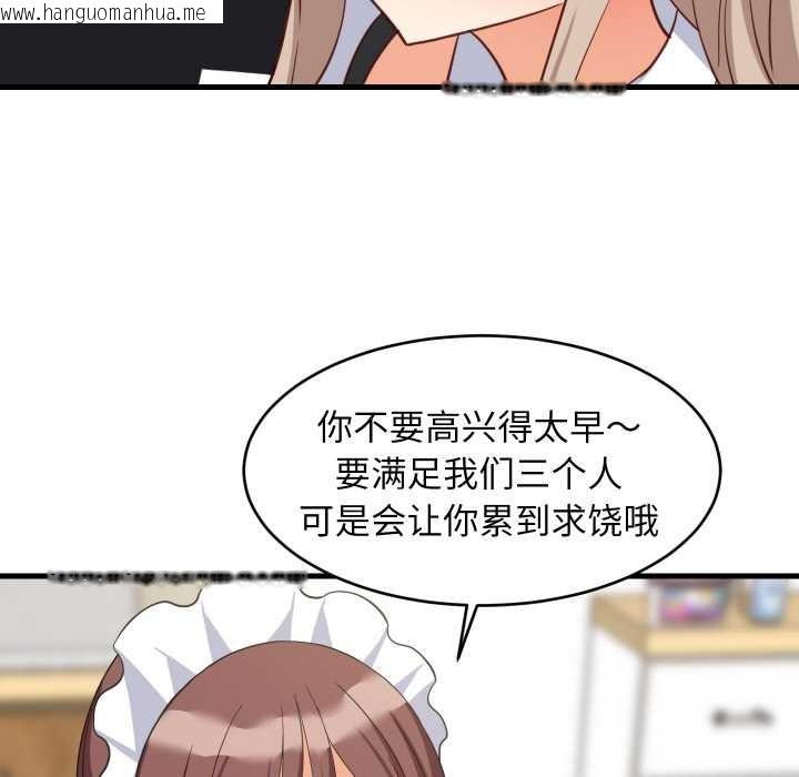 韩国漫画难缠姐妹偏要和我同居韩漫_难缠姐妹偏要和我同居-第64话在线免费阅读-韩国漫画-第94张图片