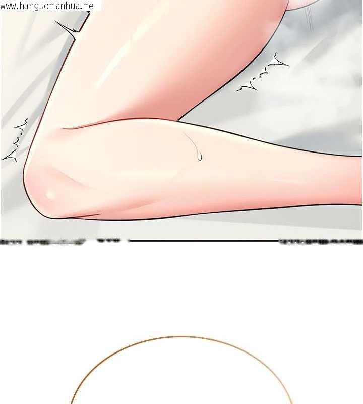 韩国漫画飞机杯女神连线中韩漫_飞机杯女神连线中-第32话-异常紧致的处女小穴在线免费阅读-韩国漫画-第91张图片