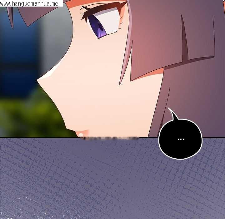 韩国漫画与众不同的兄妹/我家的掌上明珠韩漫_与众不同的兄妹/我家的掌上明珠-第16话在线免费阅读-韩国漫画-第38张图片