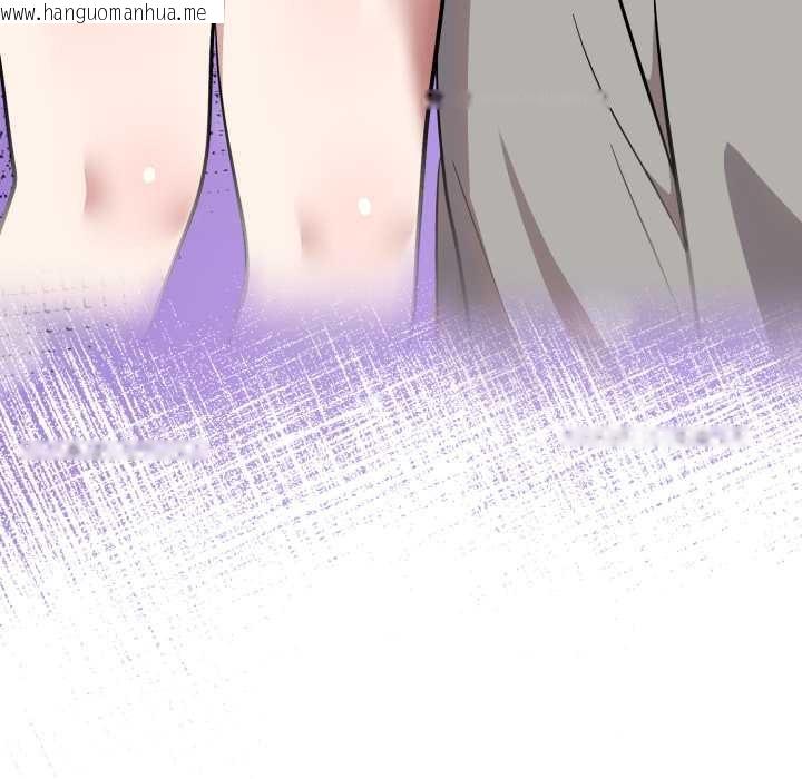 韩国漫画难言之秘韩漫_难言之秘-第20话在线免费阅读-韩国漫画-第162张图片