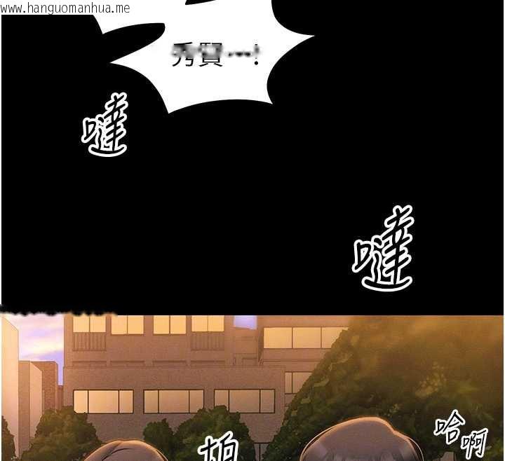 韩国漫画太妹攻略指南韩漫_太妹攻略指南-第42话-重整地牢纪律在线免费阅读-韩国漫画-第66张图片