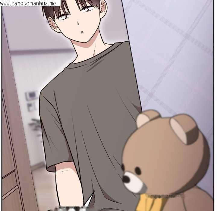 韩国漫画难言之秘韩漫_难言之秘-第20话在线免费阅读-韩国漫画-第132张图片