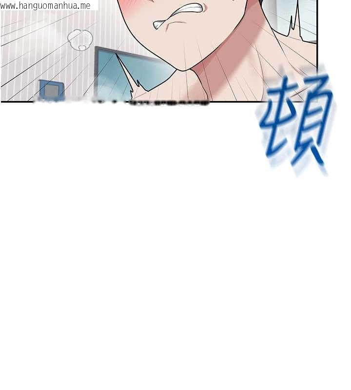 韩国漫画飞机杯女神连线中韩漫_飞机杯女神连线中-第32话-异常紧致的处女小穴在线免费阅读-韩国漫画-第83张图片