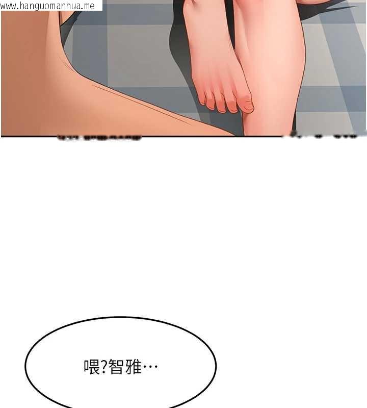 韩国漫画顶加套房的春天韩漫_顶加套房的春天-第38话-母女接力性爱赛在线免费阅读-韩国漫画-第68张图片