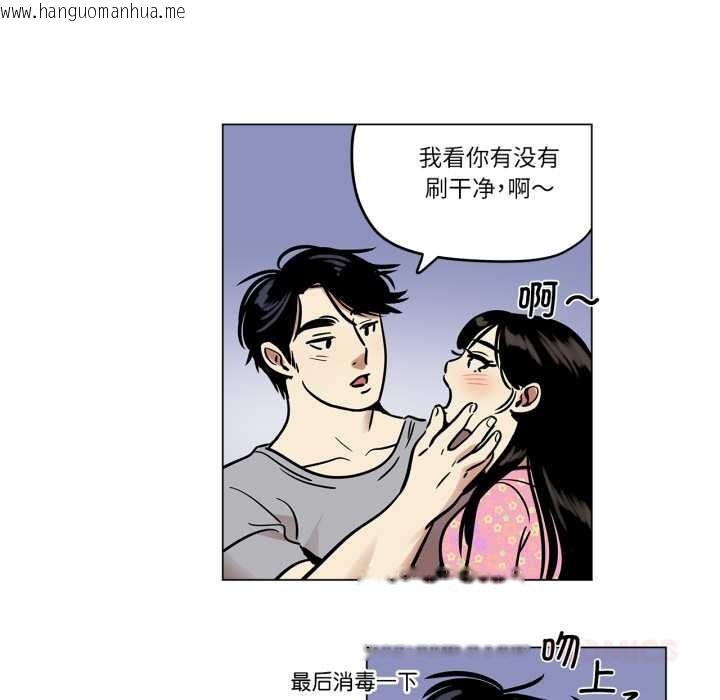 韩国漫画雪人韩漫_雪人-第23话在线免费阅读-韩国漫画-第7张图片