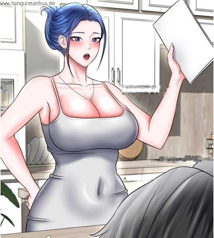 韩国漫画足球型男脱单指南韩漫_足球型男脱单指南-第33话-性福美满的生活在线免费阅读-韩国漫画-第159张图片