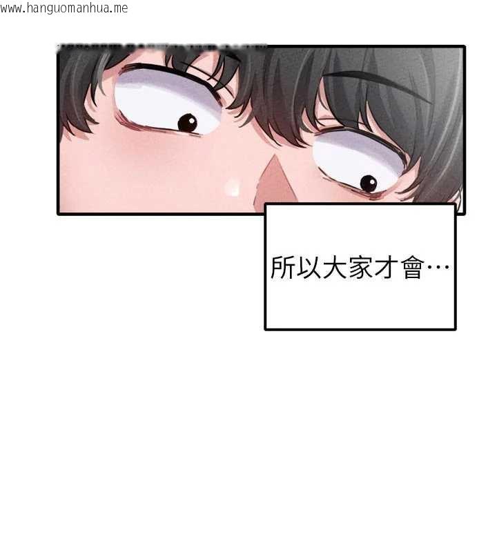 韩国漫画男人配额制韩漫_男人配额制-第16话-淫荡护士的约会邀请在线免费阅读-韩国漫画-第49张图片