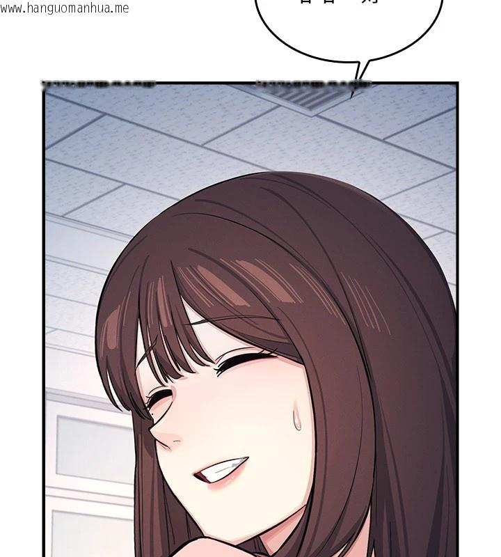 韩国漫画羞耻课堂韩漫_羞耻课堂-第1话-倾听学生的「烦恼」在线免费阅读-韩国漫画-第162张图片