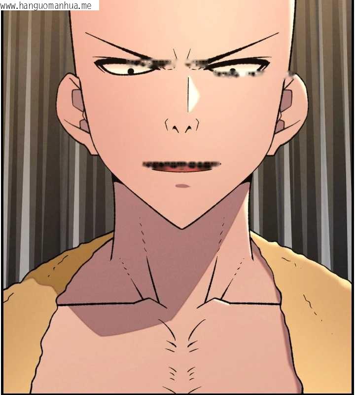 韩国漫画兄妹的秘密授课韩漫_兄妹的秘密授课-第78话-大雕神人开示养G法则在线免费阅读-韩国漫画-第85张图片