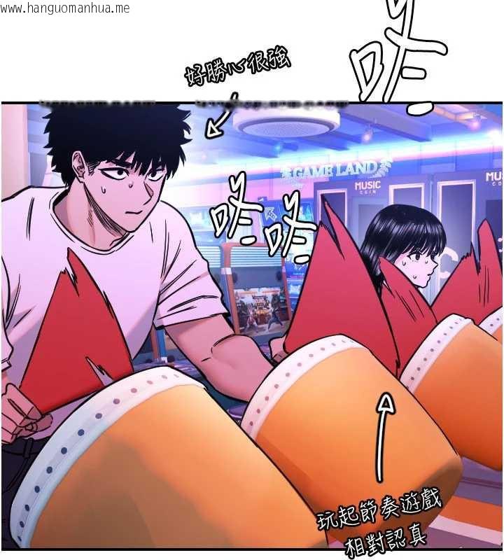 韩国漫画守护天使韩漫_守护天使-第52话-想知道你的答案在线免费阅读-韩国漫画-第97张图片