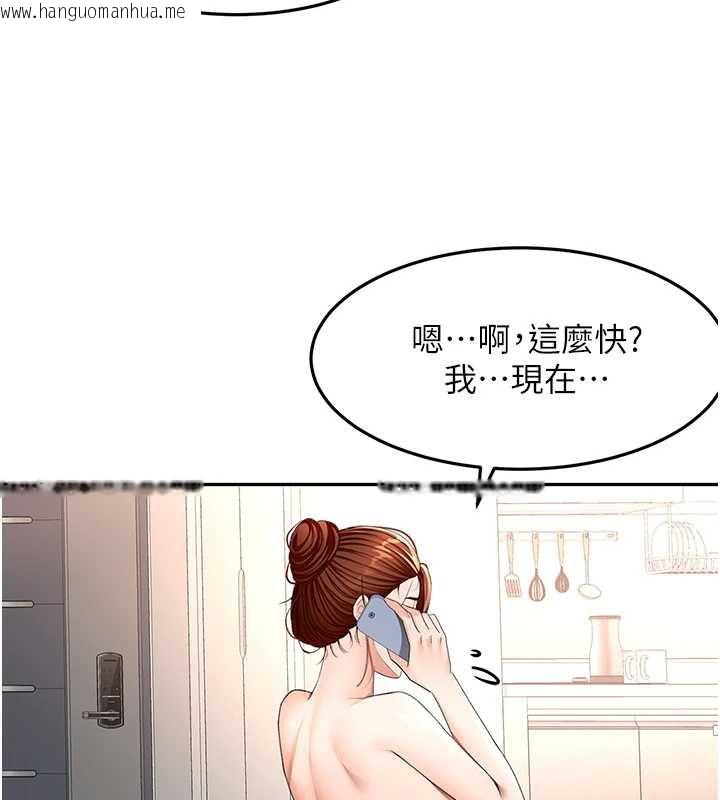 韩国漫画顶加套房的春天韩漫_顶加套房的春天-第38话-母女接力性爱赛在线免费阅读-韩国漫画-第69张图片