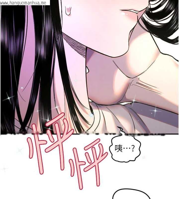 韩国漫画守护天使韩漫_守护天使-第52话-想知道你的答案在线免费阅读-韩国漫画-第19张图片