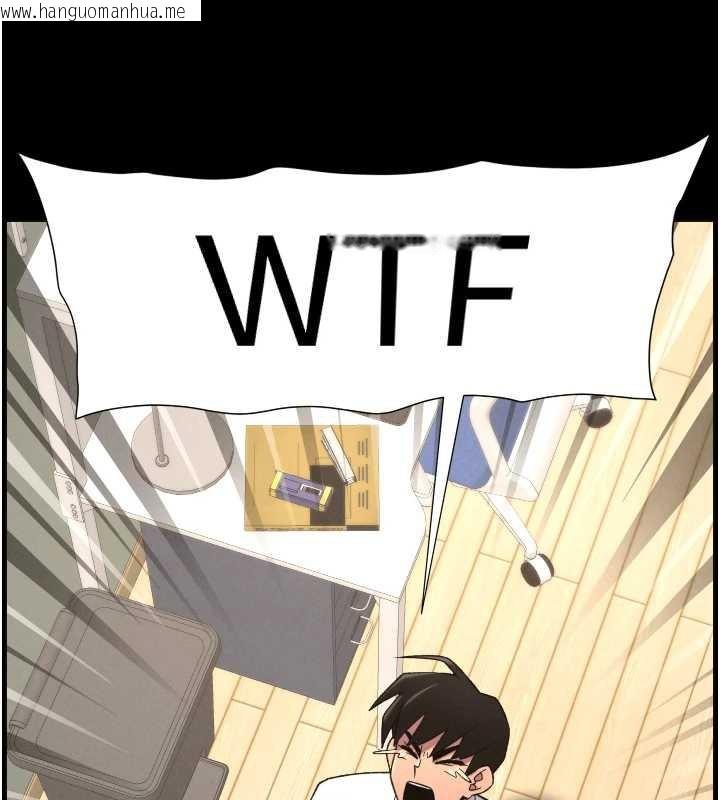 韩国漫画兄妹的秘密授课韩漫_兄妹的秘密授课-第78话-大雕神人开示养G法则在线免费阅读-韩国漫画-第142张图片