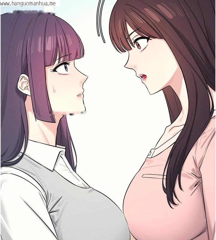 韩国漫画羞耻课堂韩漫_羞耻课堂-第1话-倾听学生的「烦恼」在线免费阅读-韩国漫画-第225张图片