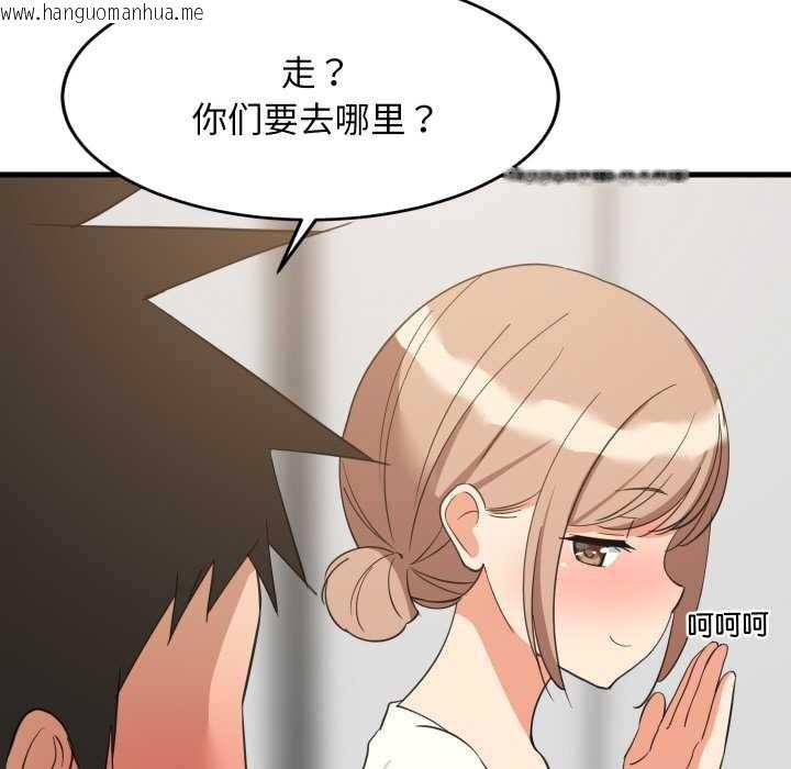 韩国漫画难缠姐妹偏要和我同居韩漫_难缠姐妹偏要和我同居-第64话在线免费阅读-韩国漫画-第31张图片