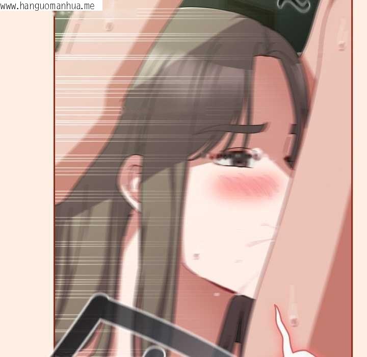 韩国漫画爱上你也好韩漫_爱上你也好-第34话在线免费阅读-韩国漫画-第9张图片