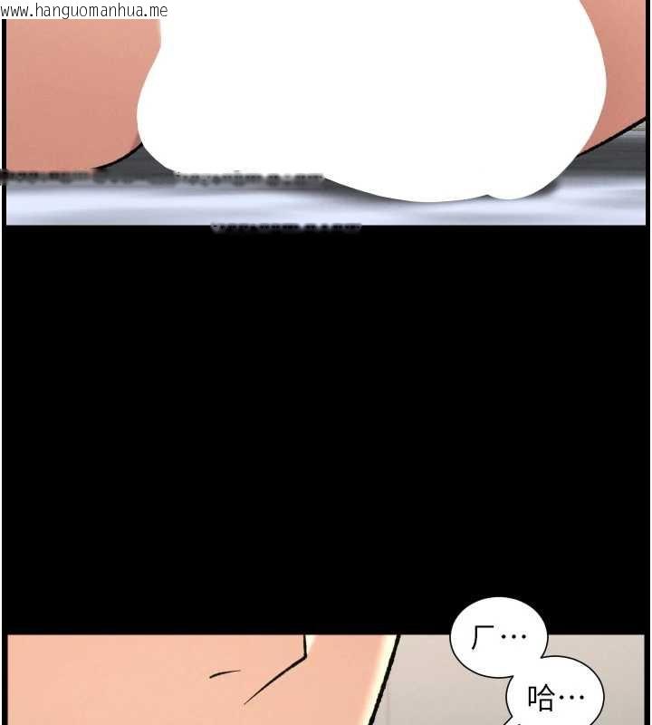 韩国漫画兄妹的秘密授课韩漫_兄妹的秘密授课-第78话-大雕神人开示养G法则在线免费阅读-韩国漫画-第124张图片