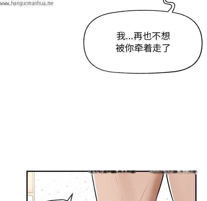 韩国漫画超导体觉醒/超导体大叔韩漫_超导体觉醒/超导体大叔-第8话在线免费阅读-韩国漫画-第54张图片