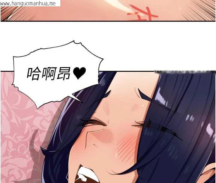 韩国漫画里长孙子开麦啦韩漫_里长孙子开麦啦-第27话-人妻制造的奶头起司在线免费阅读-韩国漫画-第49张图片