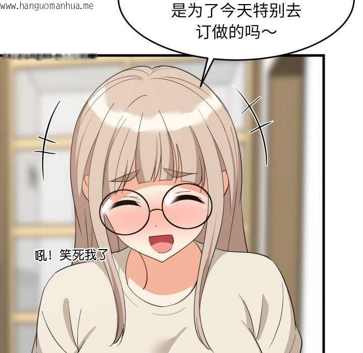 韩国漫画难缠姐妹偏要和我同居韩漫_难缠姐妹偏要和我同居-第64话在线免费阅读-韩国漫画-第8张图片