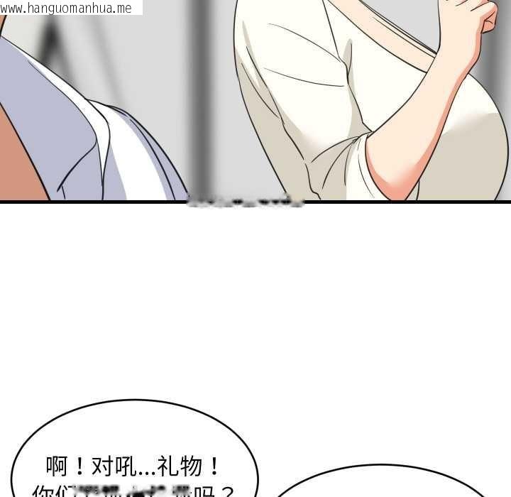 韩国漫画难缠姐妹偏要和我同居韩漫_难缠姐妹偏要和我同居-第64话在线免费阅读-韩国漫画-第23张图片
