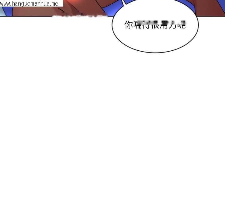 韩国漫画她的直播间韩漫_她的直播间-第31话在线免费阅读-韩国漫画-第19张图片