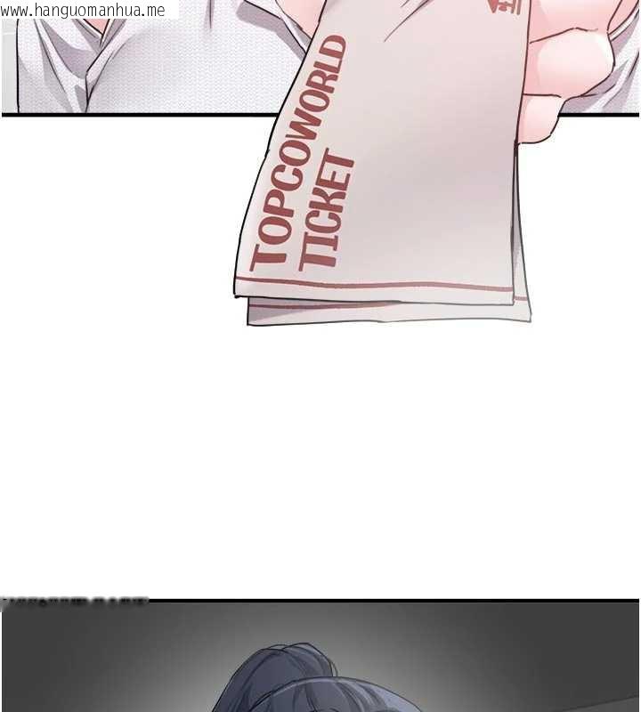 韩国漫画男人配额制韩漫_男人配额制-第16话-淫荡护士的约会邀请在线免费阅读-韩国漫画-第134张图片