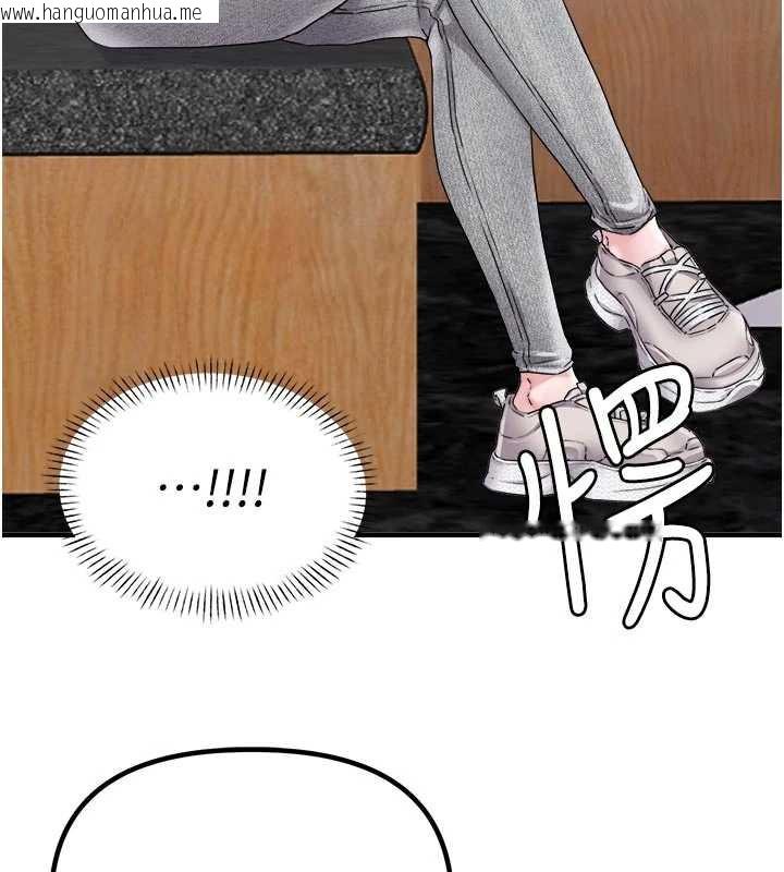 韩国漫画男人配额制韩漫_男人配额制-第16话-淫荡护士的约会邀请在线免费阅读-韩国漫画-第91张图片