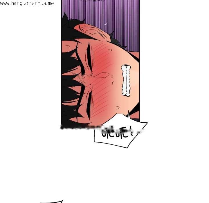 韩国漫画她的直播间韩漫_她的直播间-第31话在线免费阅读-韩国漫画-第93张图片