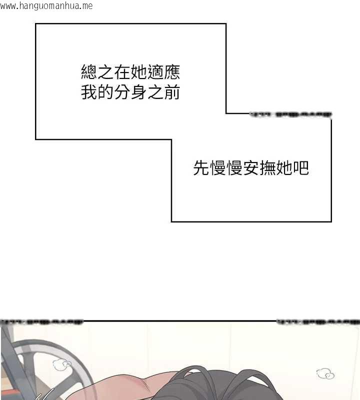韩国漫画飞机杯女神连线中韩漫_飞机杯女神连线中-第32话-异常紧致的处女小穴在线免费阅读-韩国漫画-第38张图片