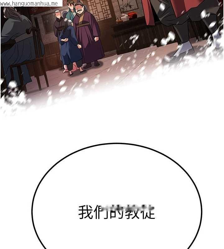 韩国漫画炼欲:色魔再临韩漫_炼欲:色魔再临-第11话-出门遛魔教母狗在线免费阅读-韩国漫画-第157张图片