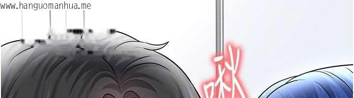 韩国漫画足球型男脱单指南韩漫_足球型男脱单指南-第33话-性福美满的生活在线免费阅读-韩国漫画-第121张图片