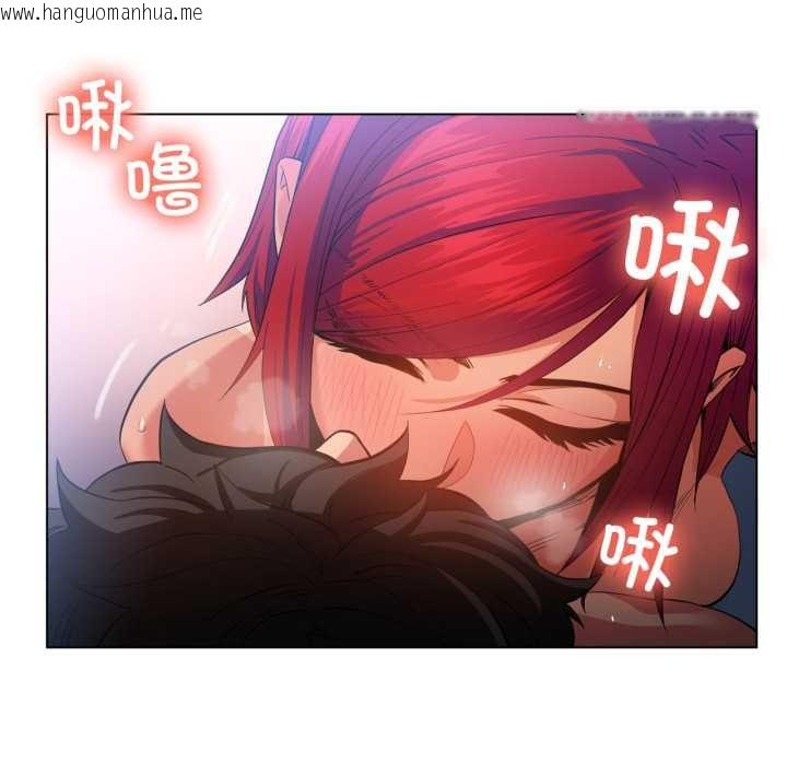 韩国漫画她的直播间韩漫_她的直播间-第31话在线免费阅读-韩国漫画-第51张图片