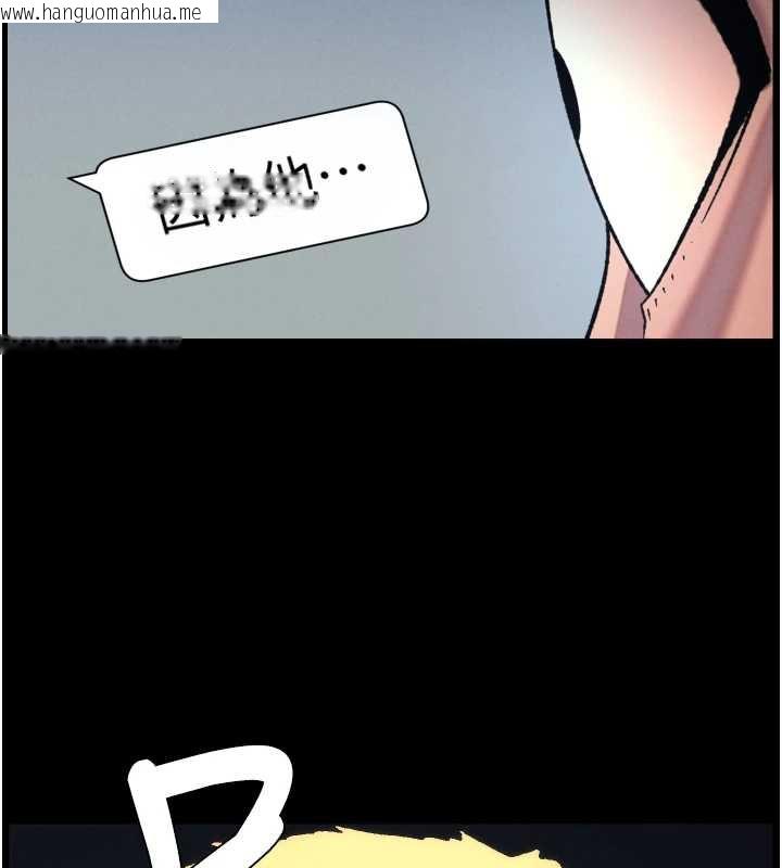 韩国漫画兄妹的秘密授课韩漫_兄妹的秘密授课-第78话-大雕神人开示养G法则在线免费阅读-韩国漫画-第3张图片