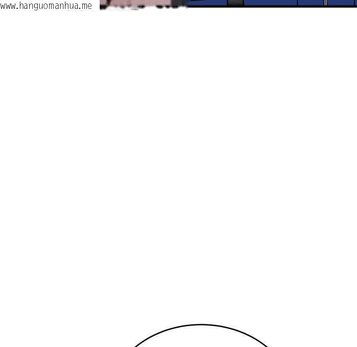 韩国漫画错位的星辰/今天也要加油韩漫_错位的星辰/今天也要加油-第15话在线免费阅读-韩国漫画-第153张图片