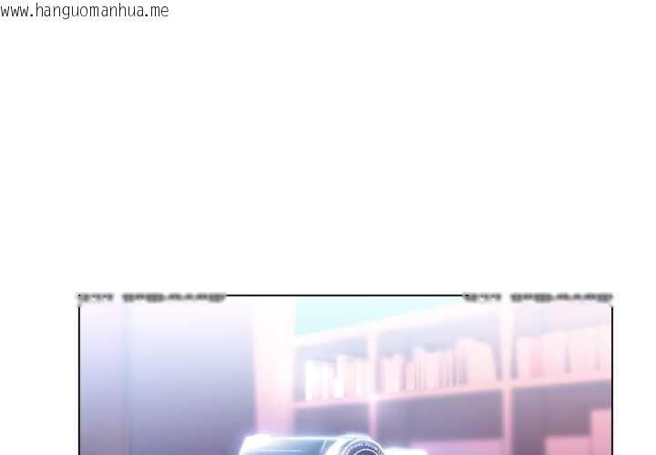 韩国漫画她的直播间韩漫_她的直播间-第31话在线免费阅读-韩国漫画-第1张图片