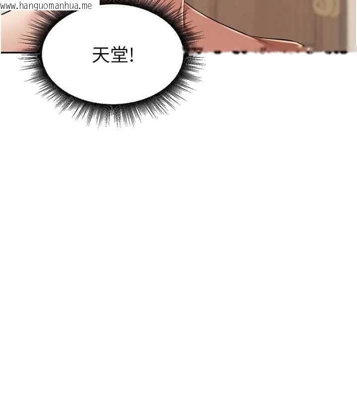 韩国漫画里长孙子开麦啦韩漫_里长孙子开麦啦-第27话-人妻制造的奶头起司在线免费阅读-韩国漫画-第35张图片