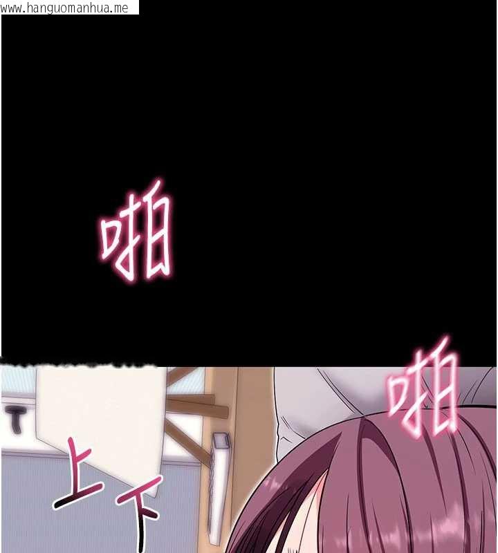 韩国漫画拜脱拜脱App韩漫_拜脱拜脱App-第34话-看来你忙著玩别的女人啊在线免费阅读-韩国漫画-第55张图片